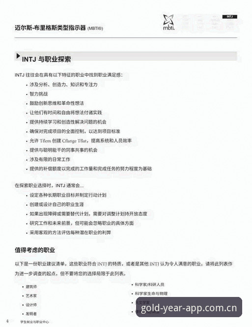 金年汇稳定服务 金年汇稳定服务深度解析:新手从入门到畅玩的全面指南
