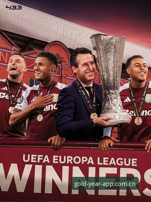 金年汇合法吗 维拉3-0弗赖堡夺欧联杯最新消息:埃梅里五冠创历史,金年汇APP v2.1.0赛事复盘受关注