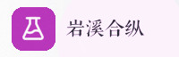 合作伙伴