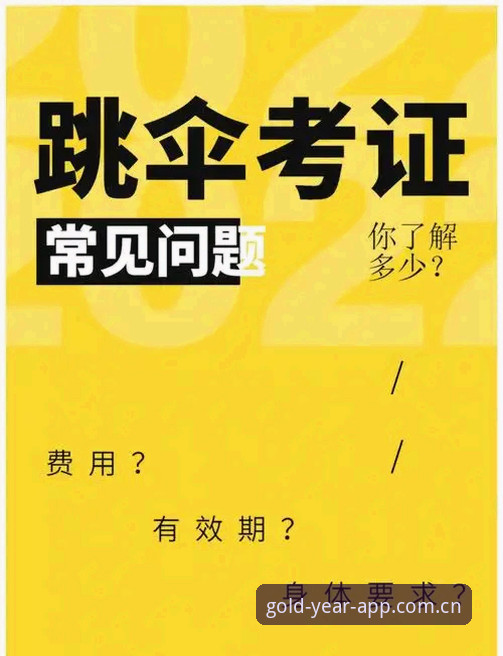 金年汇快捷登录怎么操作？一文解决你的所有疑问
